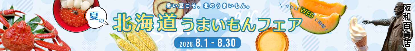 バナーデザイン5