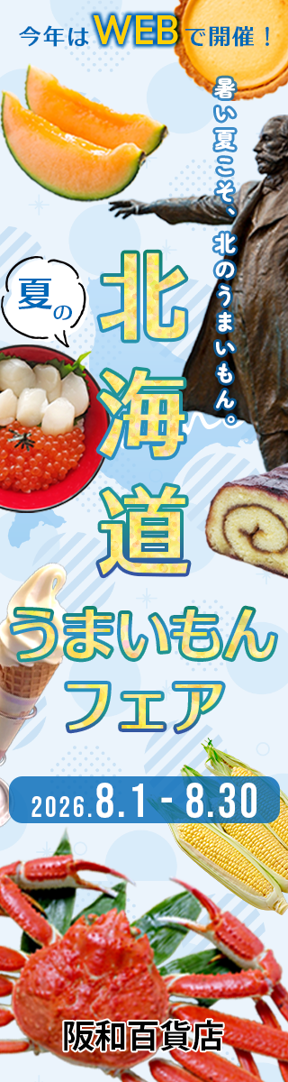 バナーデザイン4