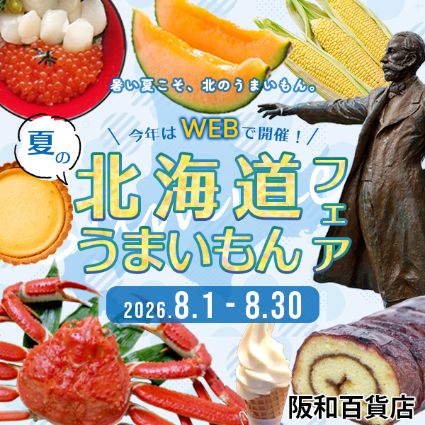 バナーデザイン6