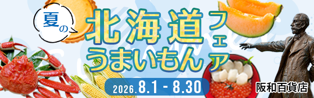 バナーデザイン3