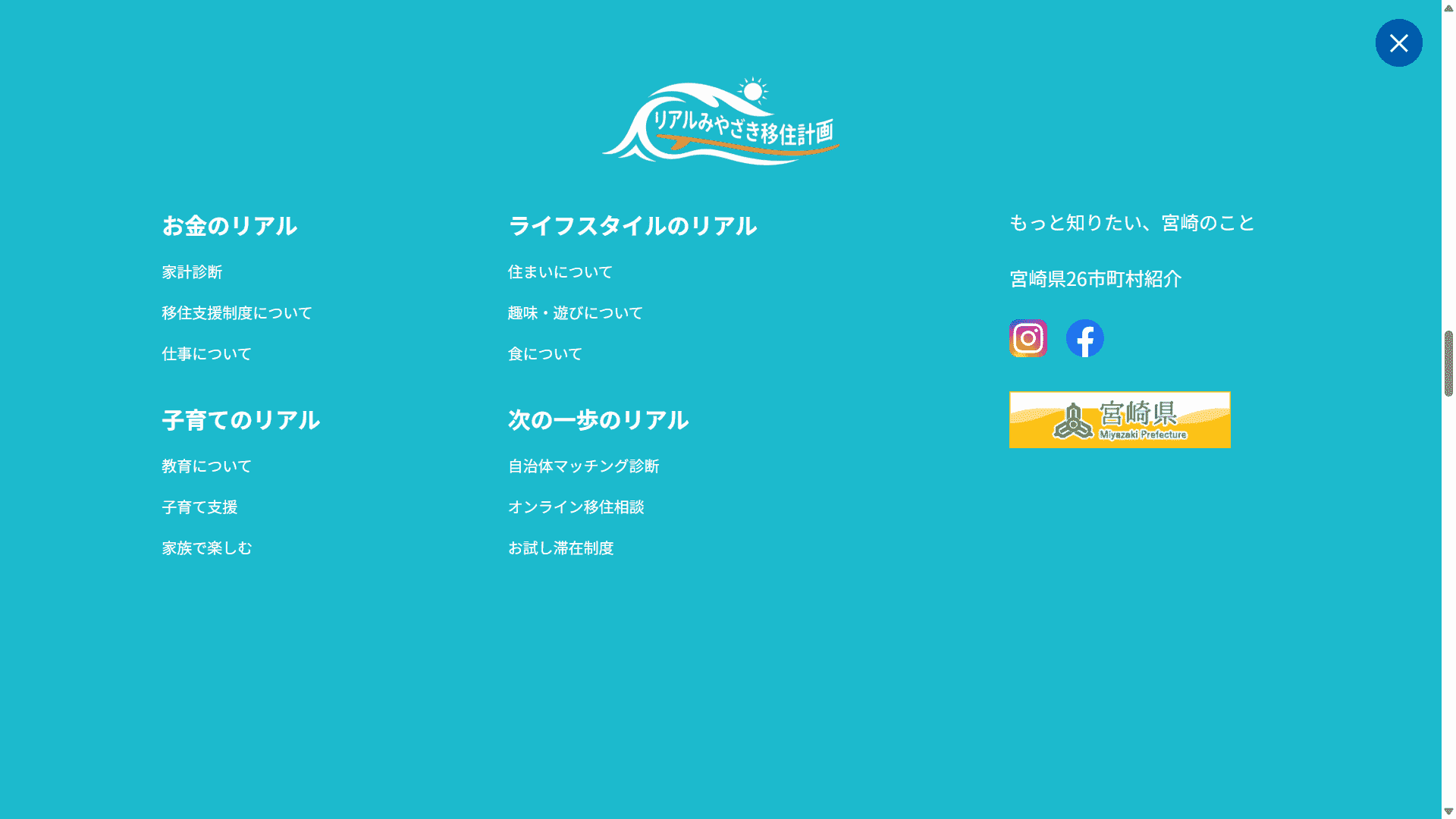 Webサイトデザイン2