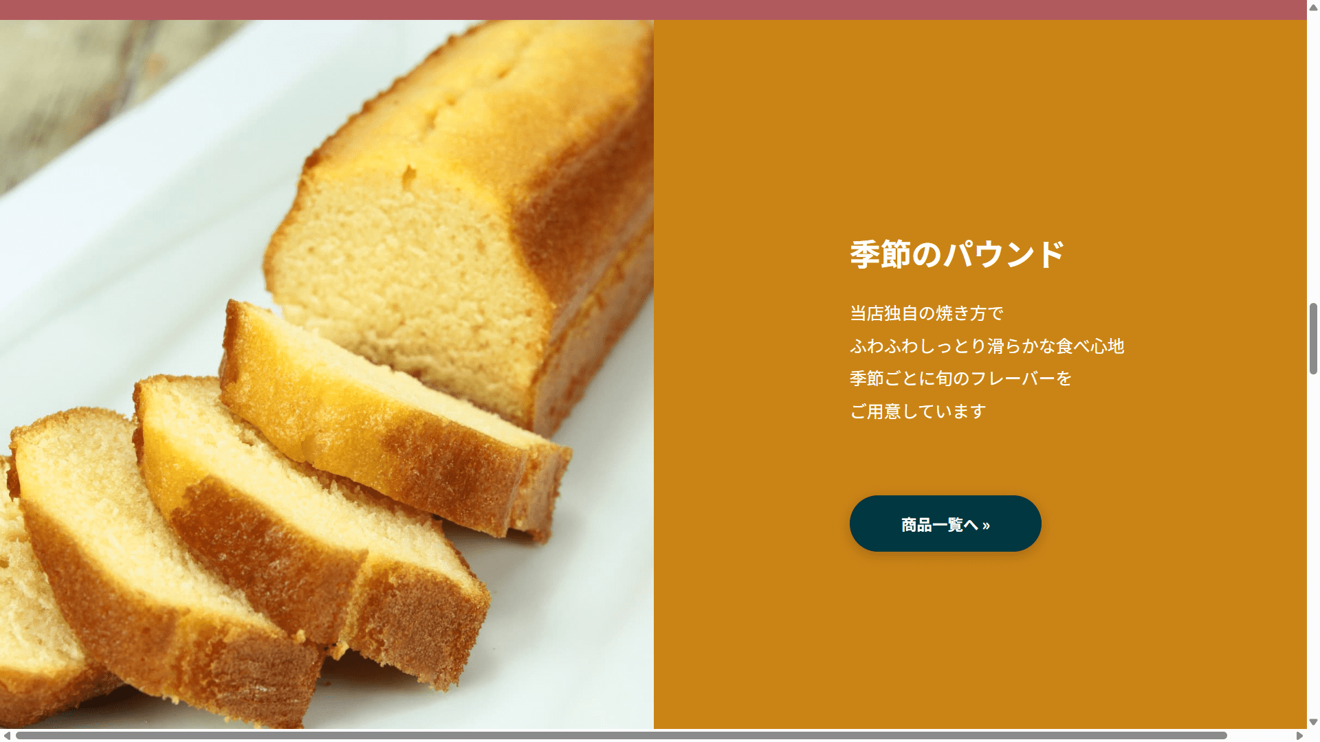 Webサイトデザイン1