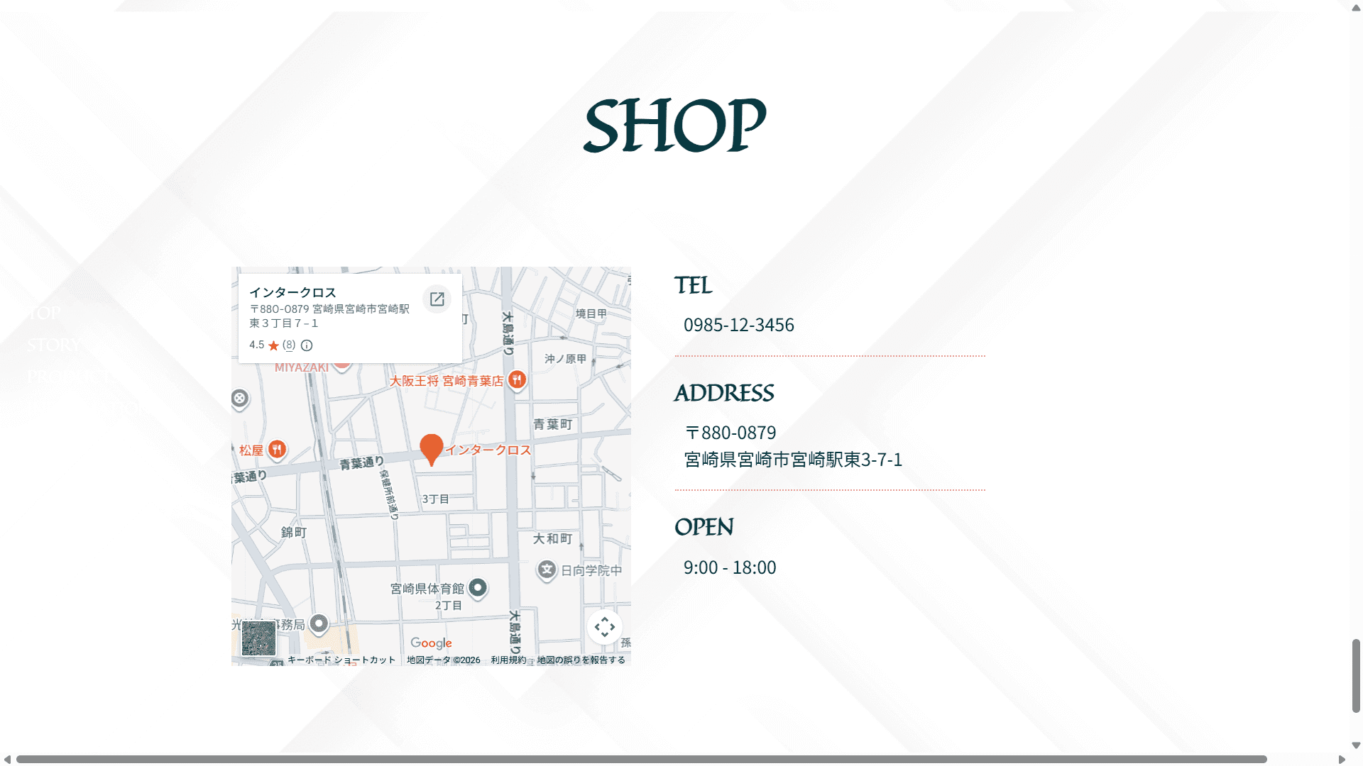 Webサイトデザイン2